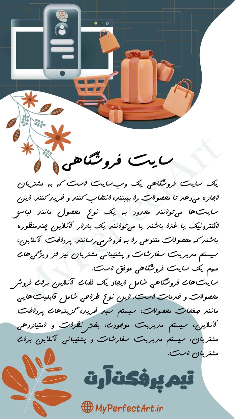 فروشگاهی01-01-min